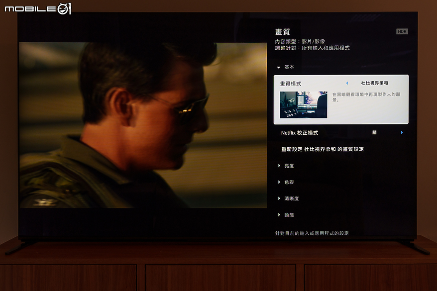 SONY BRAVIA 9 4K 智慧顯示器體驗報告｜無愧日系旗艦的視聽饗宴