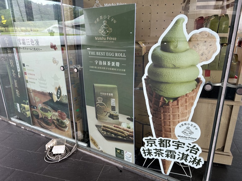 日月潭環潭自行道(下)向山段水上自行車道