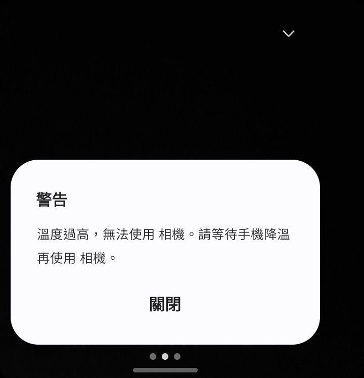 點我看大圖 Galaxy Z Flip6 使用報告 迄今最完美的三星小摺疊手機!