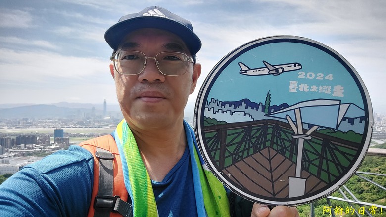 [2024 台北大縱走第五段] 捷運劍潭站 → 碧山巖｜遇到不知死活的眼鏡蛇｜台北市區、山巒美景 盡收眼底