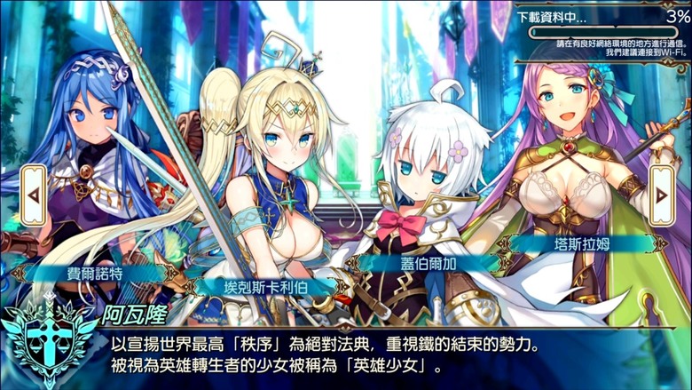 《劍姬戰鬥》 日系二次元美少女 實時大型多人動作戰鬥 ARPG | 收集養成 各具特色戰姬少女 隨時隨地與任何人對戰 參與聯盟 激烈團戰和大逃殺 | 自定義角色的外觀 體驗“劍姬”的夢幻故事情節