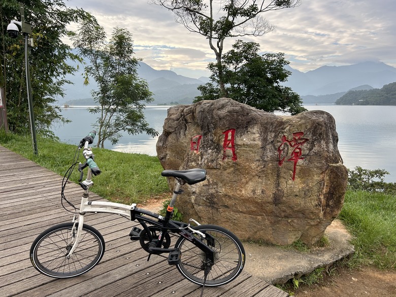 日月潭環潭自行道(下)向山段水上自行車道