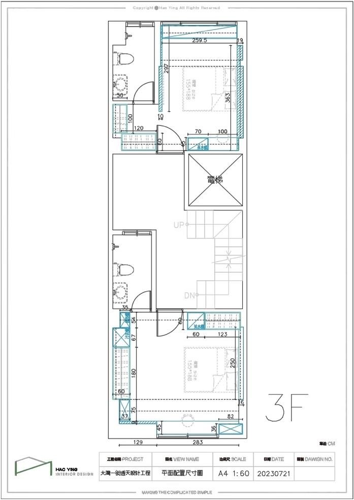 開箱台南二代同堂退休宅｜45坪｜現代柔和透天厝 (8/21更新總費用)