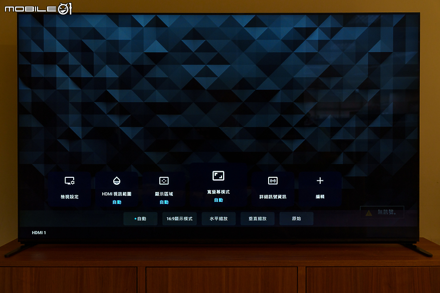 SONY BRAVIA 9 4K 智慧顯示器體驗報告｜無愧日系旗艦的視聽饗宴