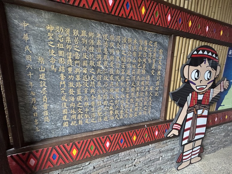 晨 騎 梨 山 ( 下 集 ) 梨 山 再 見