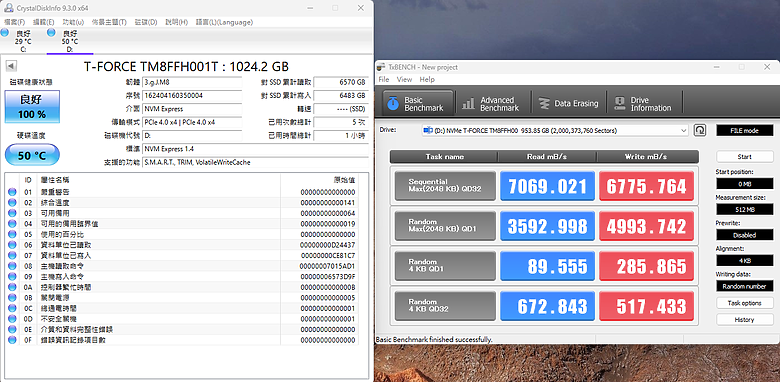 點我看大圖 【開箱】自帶石墨烯散熱片的頂速Gen4 SSD | T-FORCE G70 PRO PCIe Gen4 SSD