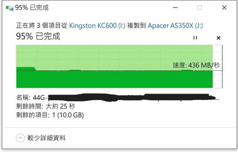 點我看大圖 Apacer 宇瞻 AS350X SATA3 2.5吋 1TB SSD 固態硬碟 測試心得分享!