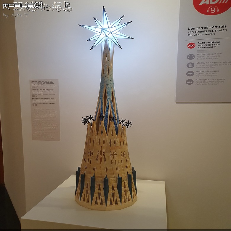 [大頭貓的海島] 巴塞隆納 聖家堂 (Spain: Barcelona's Sagrada Familia)