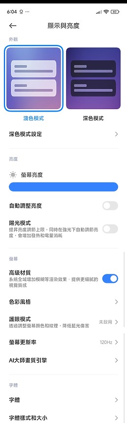 小米Xiaomi MIX Flip測試|徠卡影像加持、外螢幕有新意!