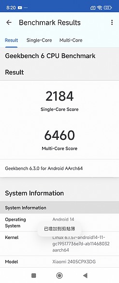 小米Xiaomi MIX Flip測試|徠卡影像加持、外螢幕有新意!