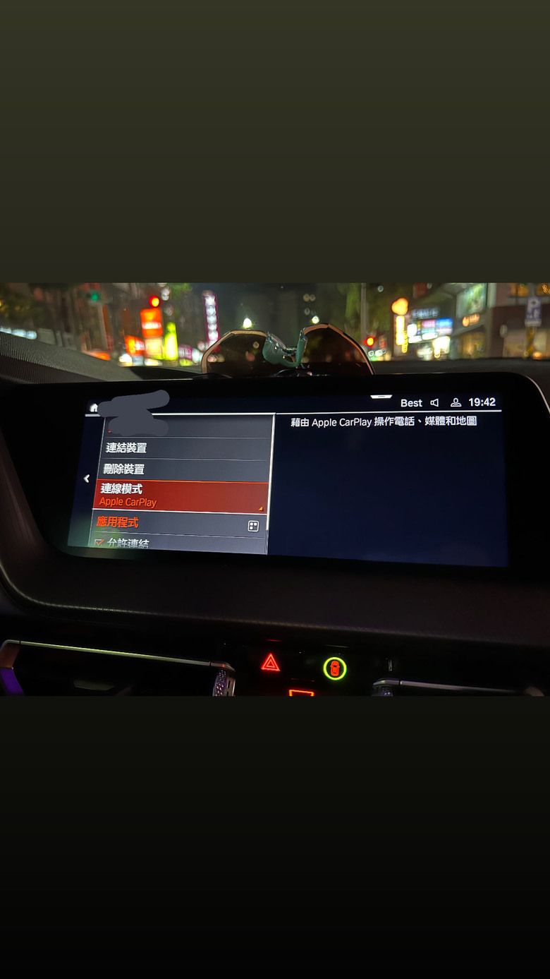 BMW 118i carplay 突然連結不了 （已解決）