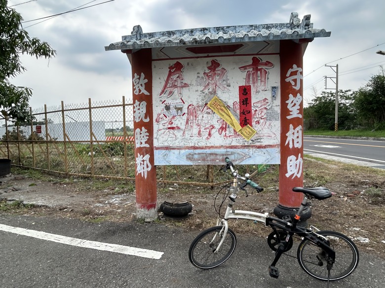 騎遊六塊厝車站、下淡水溪鐵橋園區