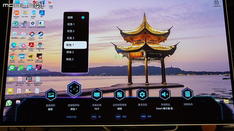 【Odyssey OLED G8】『娛樂 + 智慧 + 工作 + 生活 + 居家』 通通集於一身❗