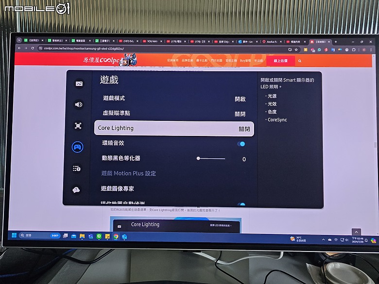 點我看大圖 【Odyssey OLED G8】『娛樂 + 智慧 + 工作 + 生活 + 居家』 通通集於一身❗