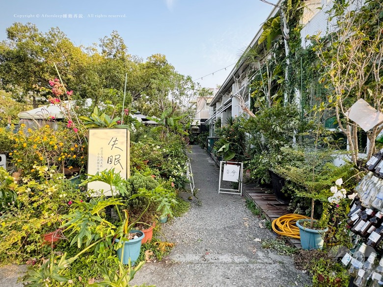 嘉義東區｜廢溫室 GREENHOUSE CAFÉ＿充滿綠意的百年老屋咖啡廳