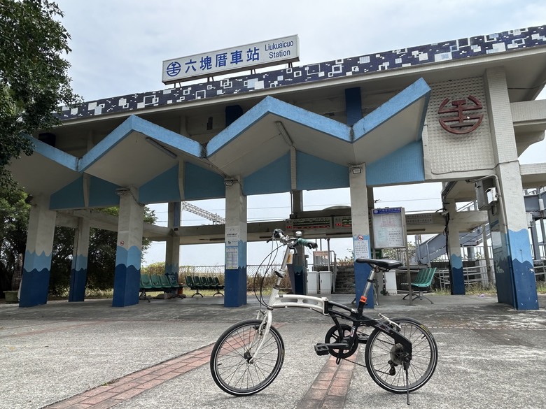 騎遊六塊厝車站、下淡水溪鐵橋園區