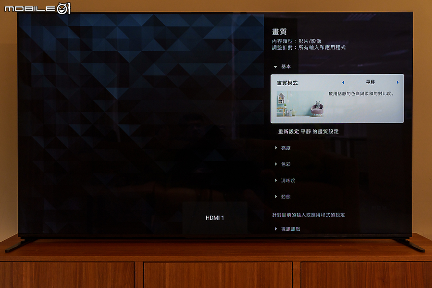 SONY BRAVIA 9 4K 智慧顯示器體驗報告｜無愧日系旗艦的視聽饗宴