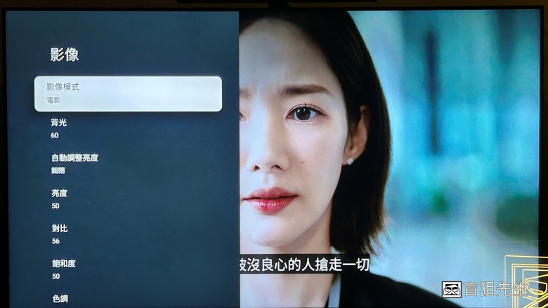 【盲狙先生傳77】AOC 55U9040 QD-miniLED TV | 完全解析！所有影音功能徹底公開！高性價終極採購指南！