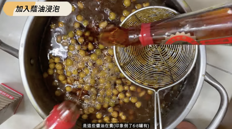 簡單版破布子(樹子)DIY，兩種材料就很回甘！｜開啟CC字幕｜#艾瑪的生活日記