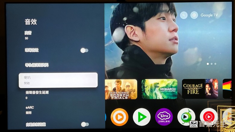 【盲狙先生傳77】AOC 55U9040 QD-miniLED TV | 完全解析！所有影音功能徹底公開！高性價終極採購指南！