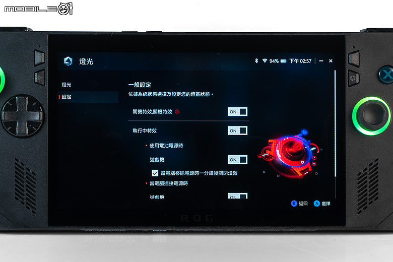 ROG Ally X 測試報告｜容量續航皆翻倍的「旗艦進化版」遊戲掌機！
