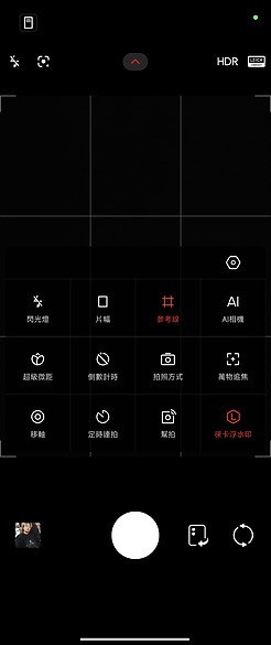 小米Xiaomi MIX Flip測試｜徠卡影像加持、外螢幕有新意！