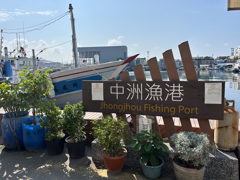旗 津 踩 風 單 車 遊 ( 上 )