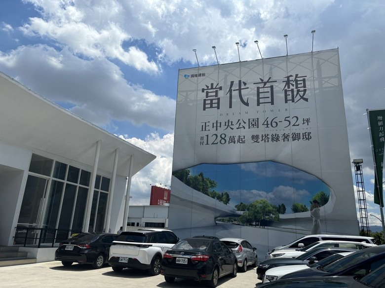 潤隆台中水湳百億大案今公開,全年推案量衝300億
