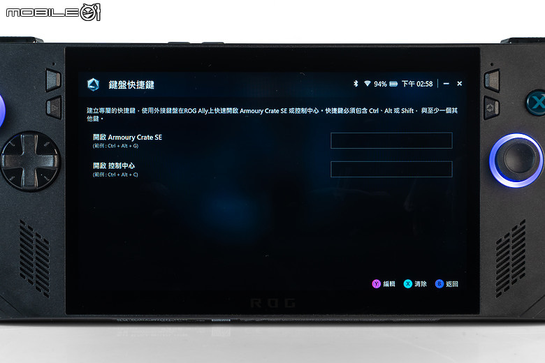 ROG Ally X 測試報告｜容量續航皆翻倍的「旗艦進化版」遊戲掌機！