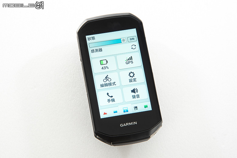 Garmin Edge 1050 旗艦自行車錶開箱實測｜大螢幕更清晰，再增團騎訊息、車鈴警示、障礙物警示等實用新功能！
