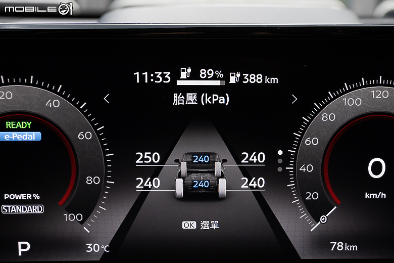 Nissan Ariya 增程版試駕｜展現獨特精緻和風的純電休旅