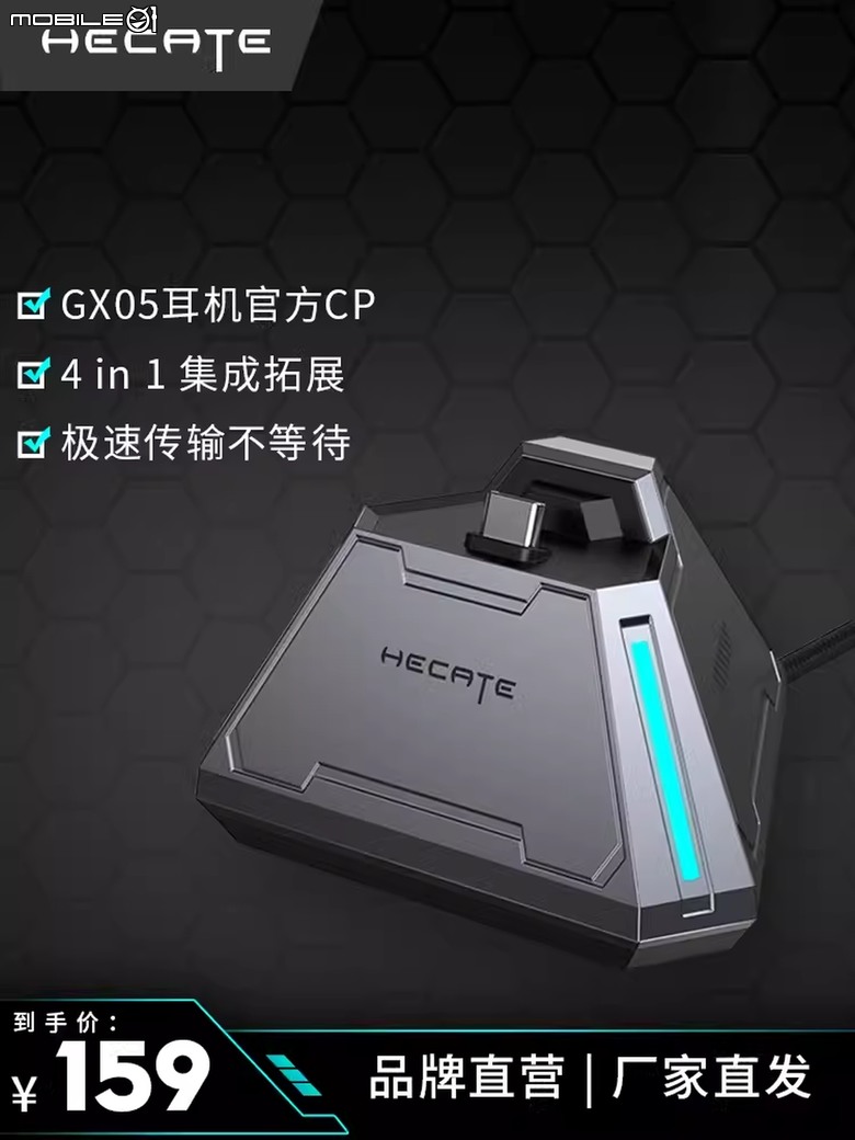低延遲雙模真無線耳機!Edifier GX05
