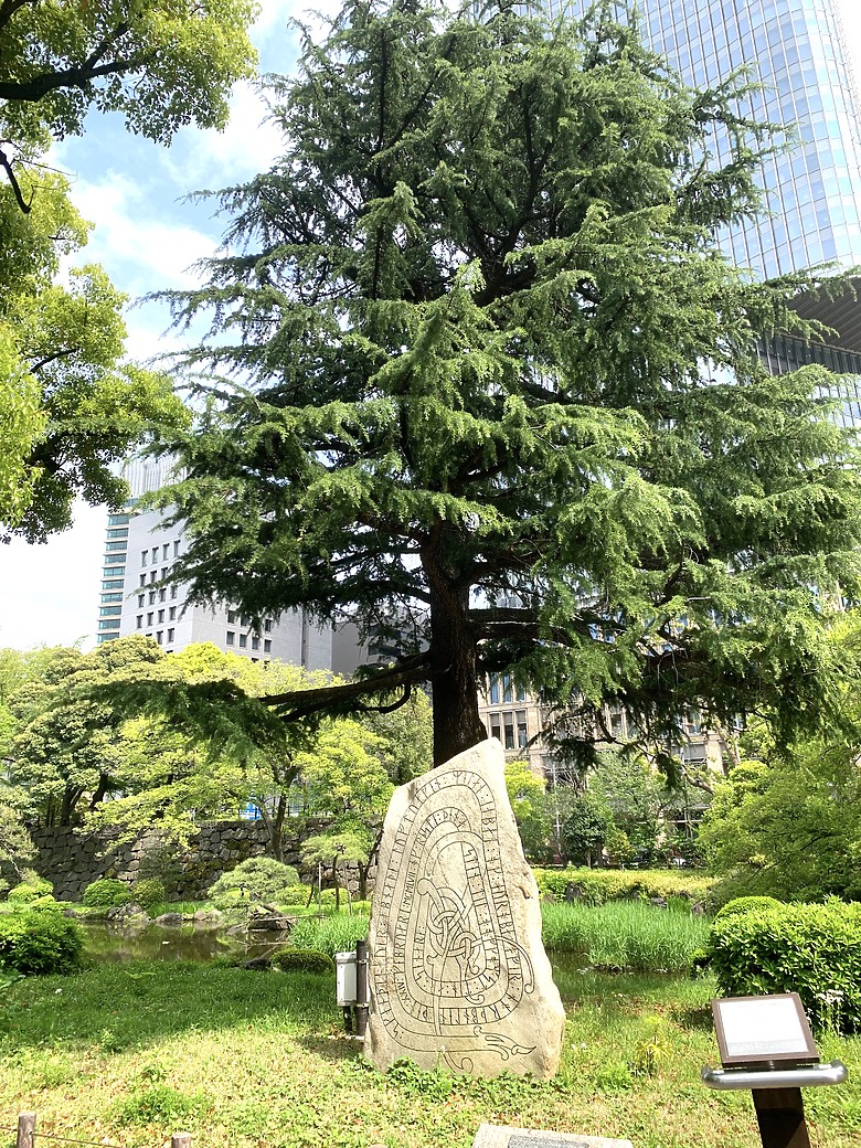 ＜日本＞2023東京放飛自我~日比谷公園、東京中城日比谷東京彼女展覽