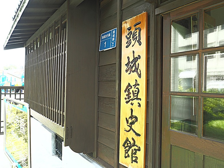 頭城老街(北門福德祠、盧纘祥公館、開蘭媽祖慶元宮、南門福德祠)、李榮春文學館、頭城文創園區,還有美味的車站前阿伯炸蛋蔥油餅 — 搭火車去宜蘭旅行之 頭城散步