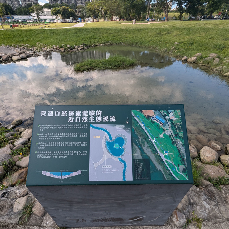 【不是遊記 - 7】新店河濱公園溜小孩新鮮據點(兔子窩、戲水河道、碧潭堰 三點一線)