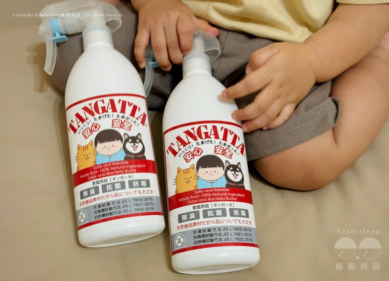 TANGATTA梧天家除臭抗菌防霉噴劑＿家中有貓又有孩必備的防護好物