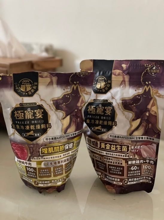 喜樂寵宴 極寵宴保健凍乾飼料心得分享