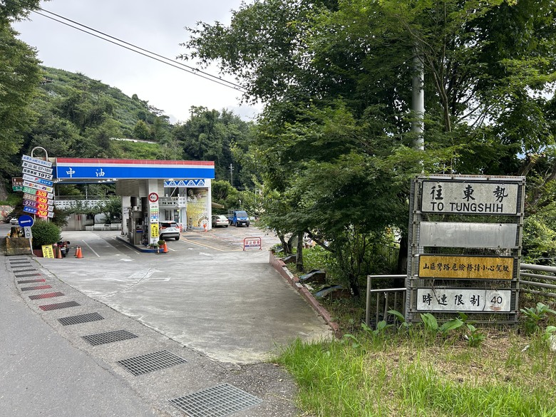 晨 騎 梨 山 ( 下 集 ) 梨 山 再 見