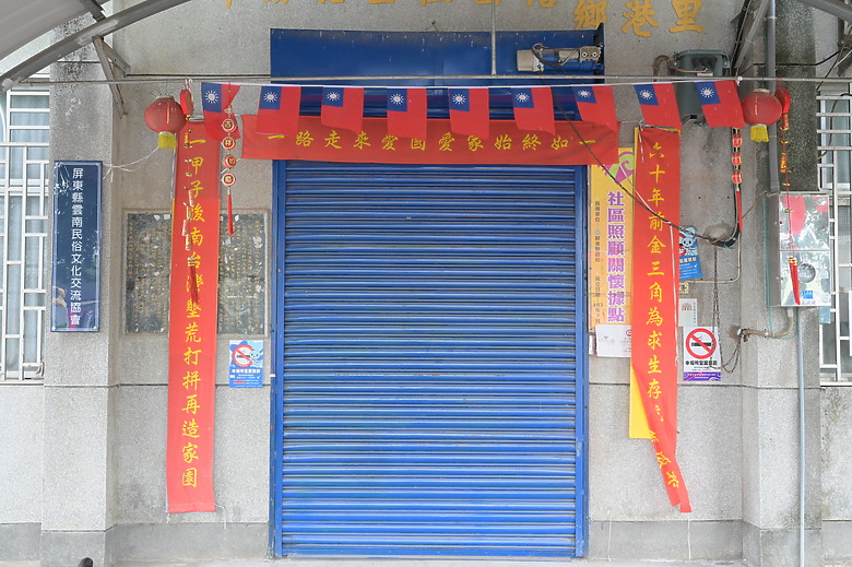 點我看大圖 美濃雙溪熱帶樹木園及黃蝶翠谷半日遊
