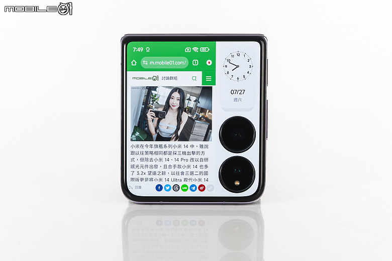 小米Xiaomi MIX Flip測試|徠卡影像加持、外螢幕有新意!
