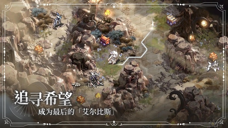《星落》 7月23日公測上線 日系二次元戰術養成冒險 RPG 手遊 | 可愛 Q 版角色 召集成員 組成小隊 深入險地 戰前布陣 半即時戰術 發動總攻 全員施放技能