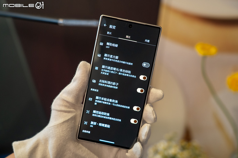 SHARP 公開中階新機 AQUOS R9，配備徠卡鏡頭兩萬有找！