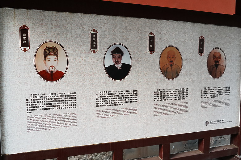 2024年清明連假北京「文化與美食」之遊