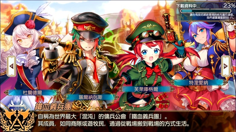 《劍姬戰鬥》 日系二次元美少女 實時大型多人動作戰鬥 ARPG | 收集養成 各具特色戰姬少女 隨時隨地與任何人對戰 參與聯盟 激烈團戰和大逃殺 | 自定義角色的外觀 體驗“劍姬”的夢幻故事情節
