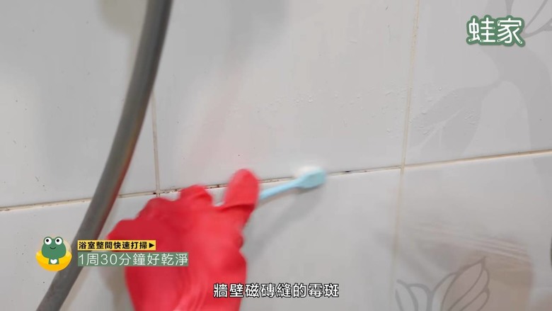 【分享】2024年清潔秘技大全!18個技巧+家事工具,一次去除霉班、水垢、油汙