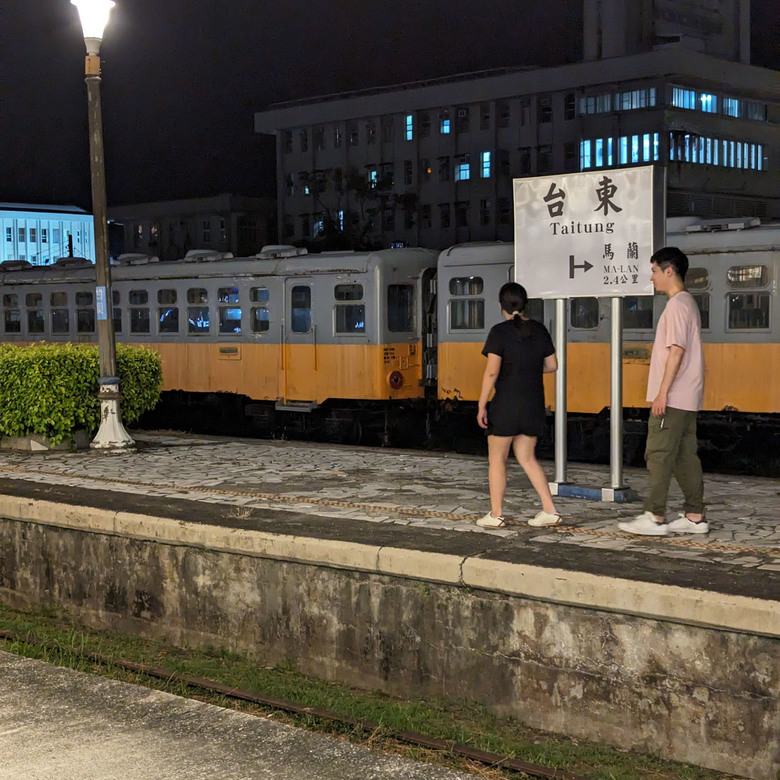 夜裡的生命之樹與光彩迷離 / 台東-鐵花村