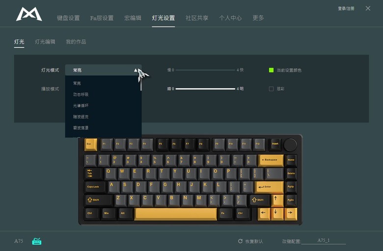 鍵盤開箱：魔咖A75 75% 客製化鍵盤-魔戒主題