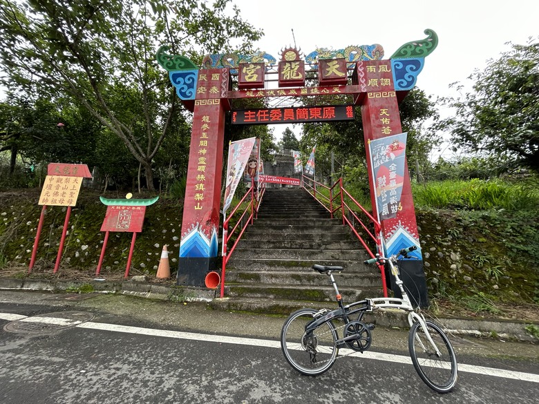晨 騎 梨 山 ( 下 集 ) 梨 山 再 見