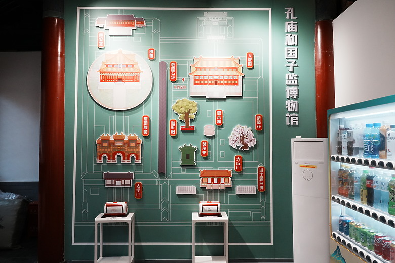 2024年清明連假北京「文化與美食」之遊