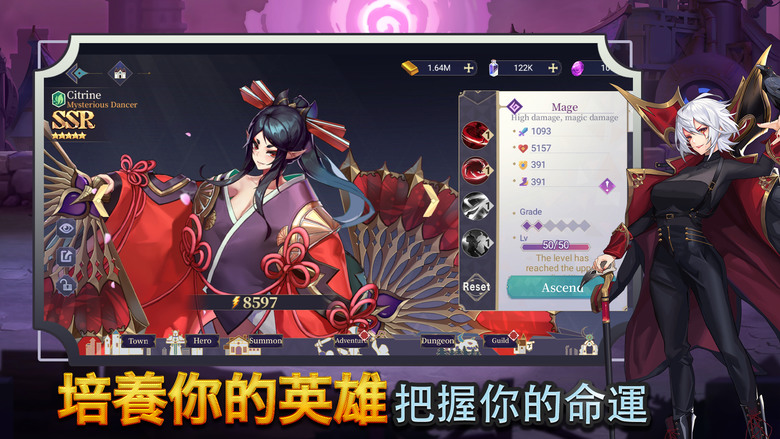《女神降臨: 放置卡牌》 Maiden Academy: IDLE RPG 魔幻放置RPG | 禮包碼：JUNE9NMN | 精美角色 輕鬆上手的自動戰鬥 變化多端的英雄養成 各式各樣的副本挑戰